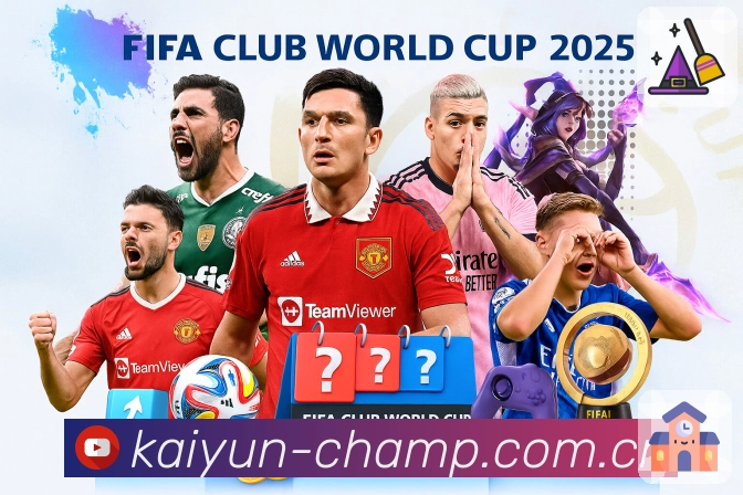 <strong>开云</strong>App热门赛事入口展示