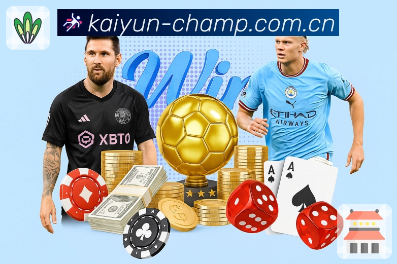 开云APP 体育赛事宣传图